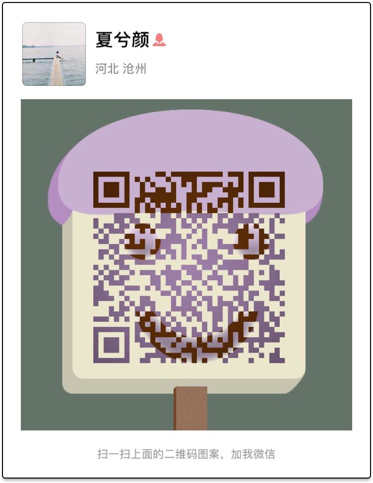 上海夜生活微信群