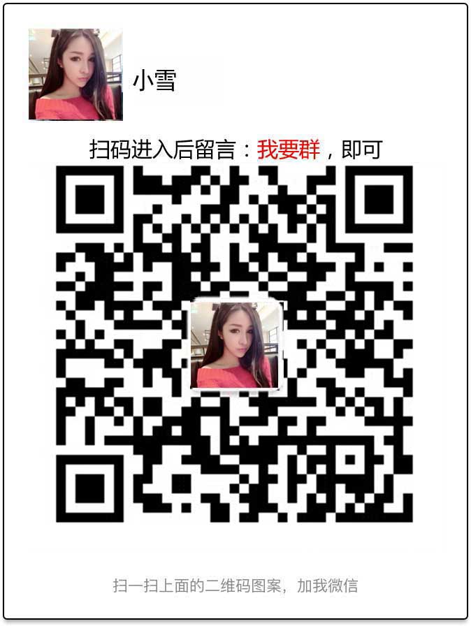  宝妈交流群分享宝妈经验