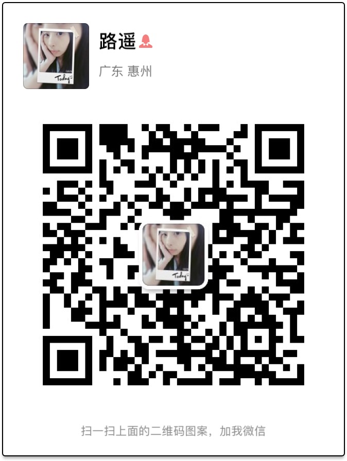 广州 交友互粉群