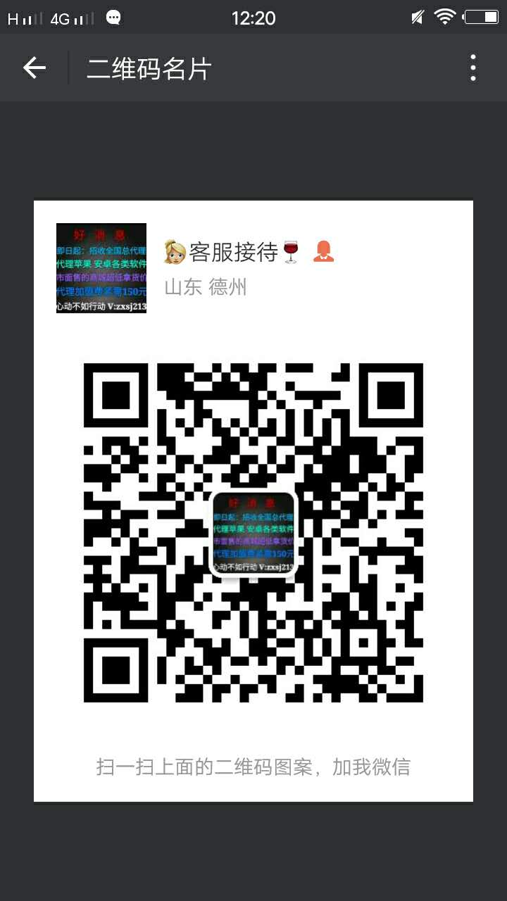  微 信 注 册 机