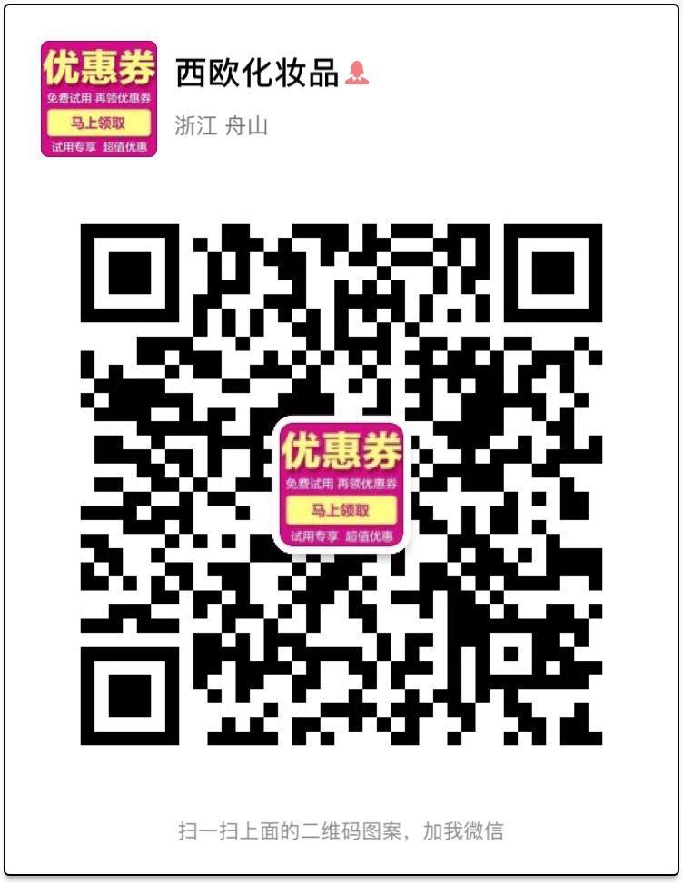 开心购内部群二维码