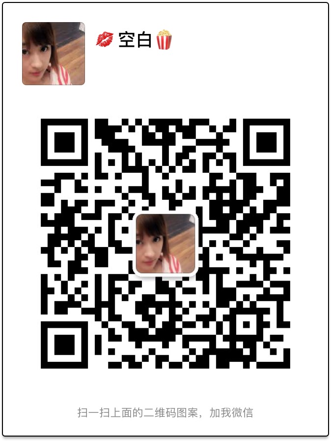  宝妈辣妈好妈妈微信群二维码