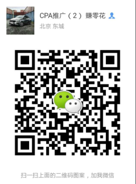  网络/职赚零花二维码
