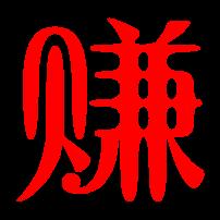 二维码