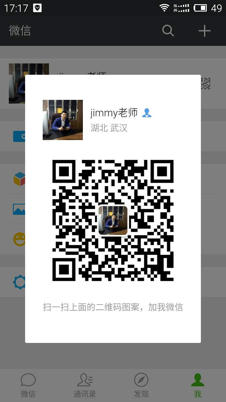  望子成龙（凤）