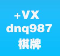 长沙麻将 转转麻将群
