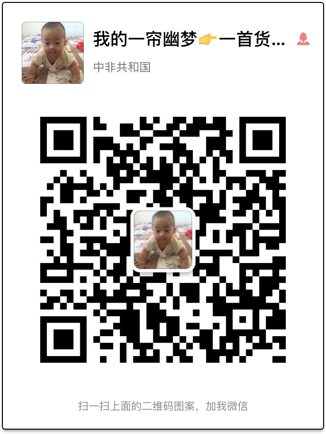  我的一帘幽梦