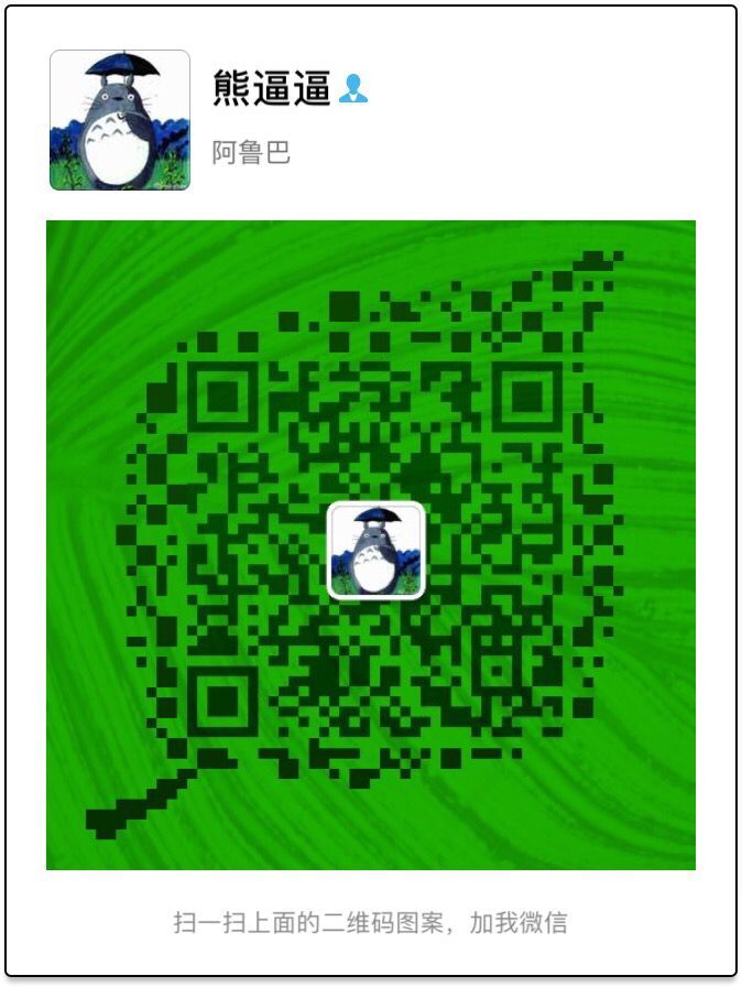  微信群9.94