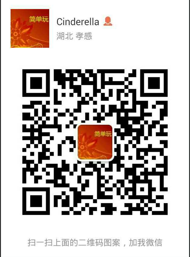 最新今天苏州微信群二维码最新今天苏州微信群二维码