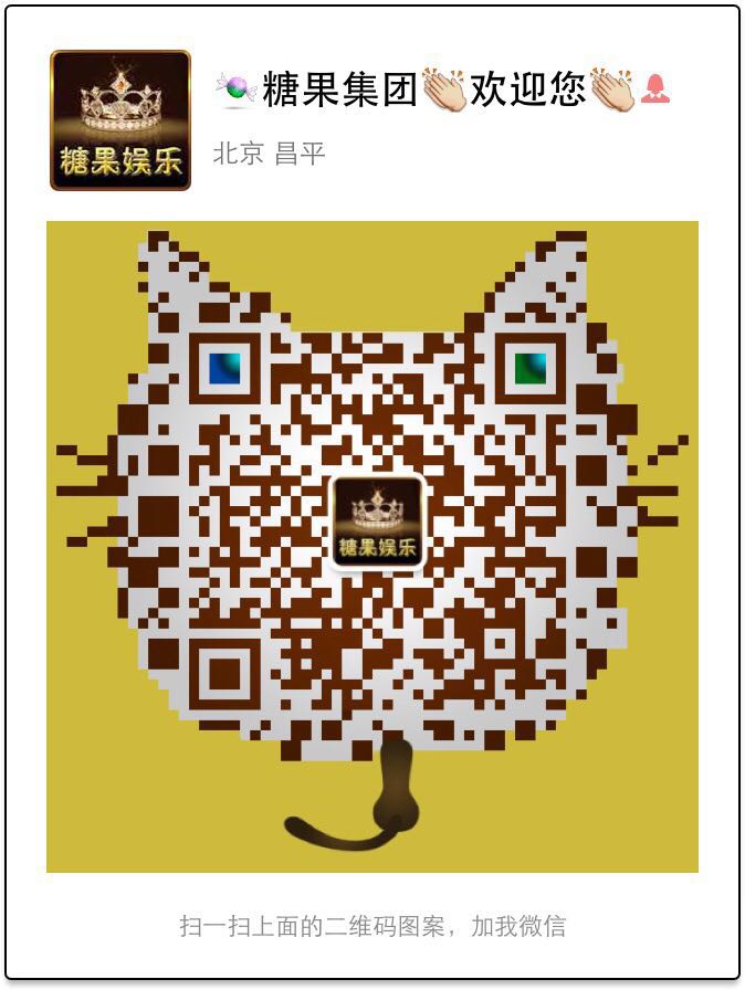 最新健身微信群二维码