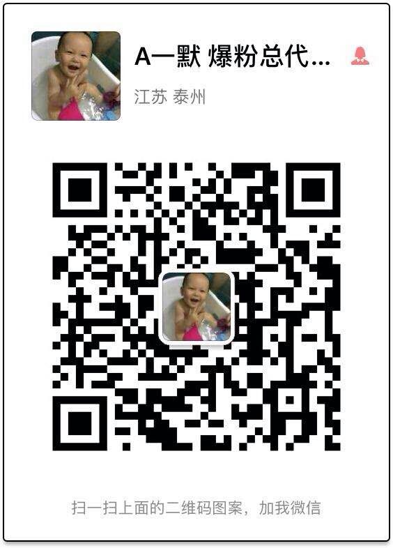  宝妈互粉群 进群加群主