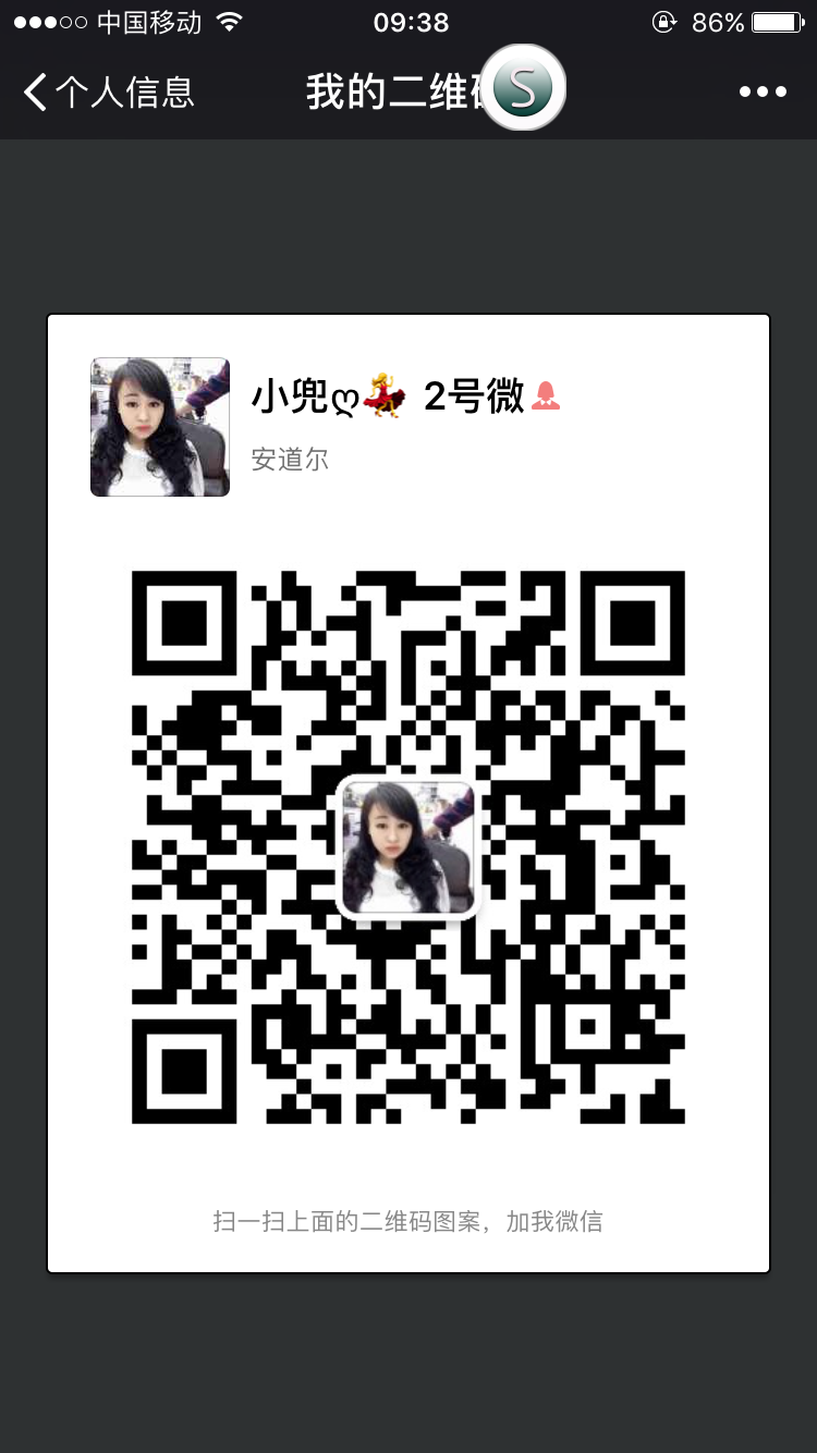  宝妈交流2群 禁止发广告