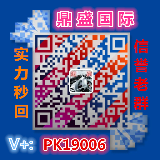 北京赛车PK10+【PK19008】