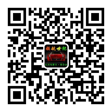 幸运飞艇微信群北京赛车PK10微信信誉群