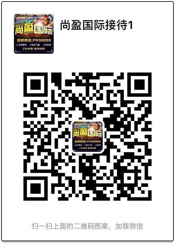 北京赛车pk10信誉群:PK99668