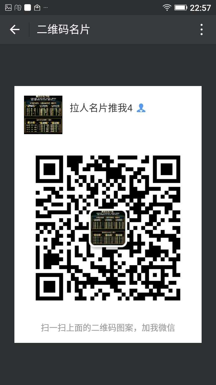 龙腾禁抢20-300可日