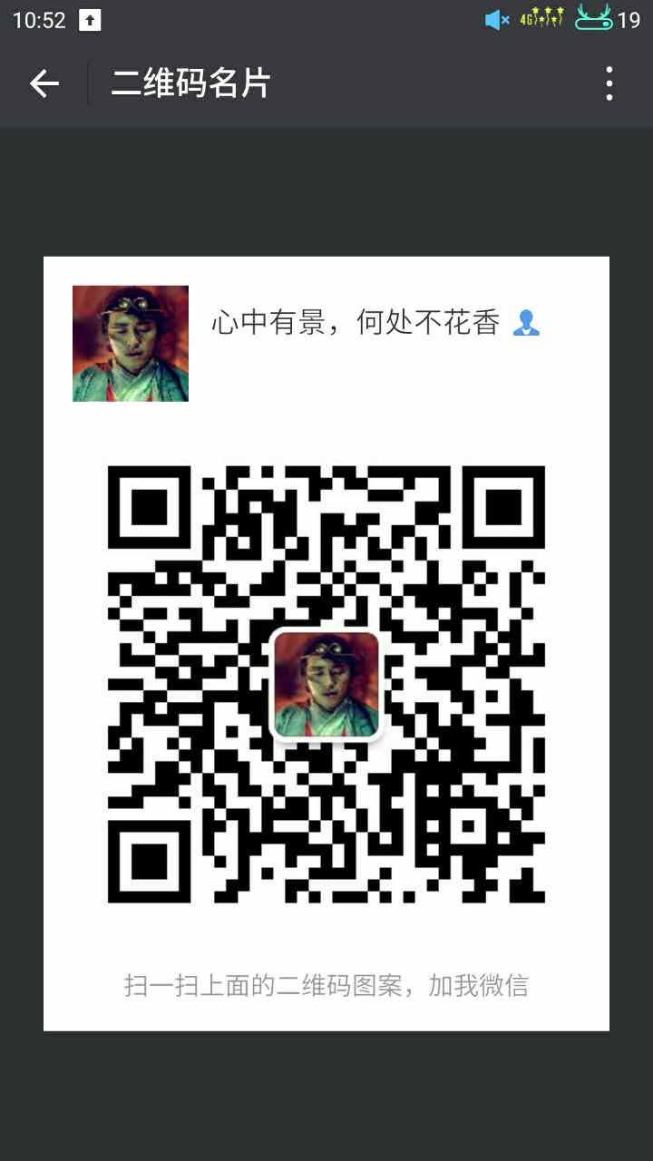  散户交流群