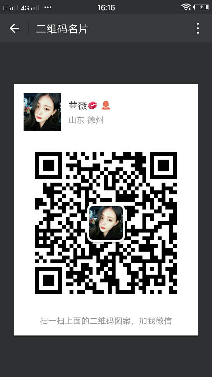  互粉 添粉 c粉  交流