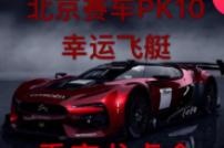 皇冠国际QQ群