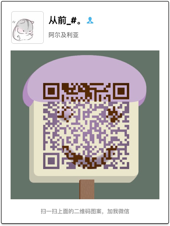  皇冠国际QQ群