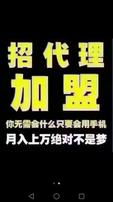 玩呗斗牌棋牌室招募代理能让你轻松月入万