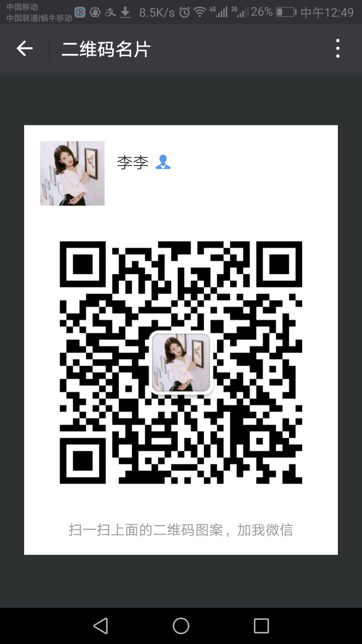 淘宝内部优惠券群