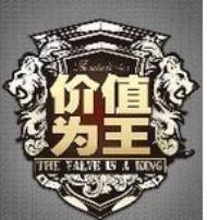 高价值营销创业分享群