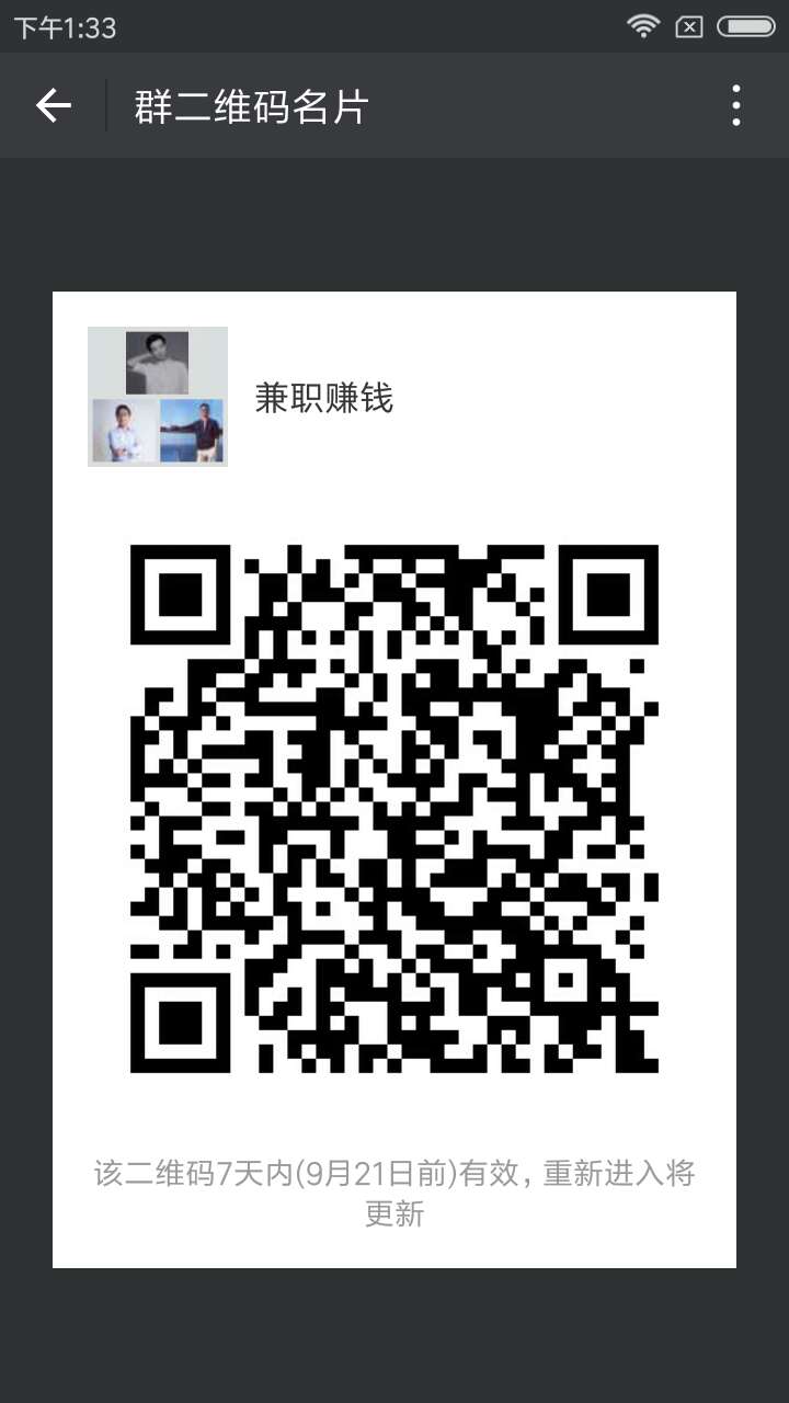 互联网创业