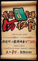 牛冲天玩家交流群