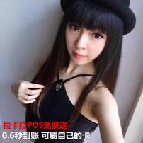 有信用卡免费送拉卡拉蓝牙POS招代理