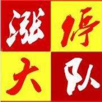 龙灏老师直播课程交流群