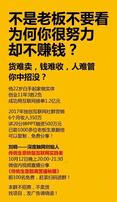 互联网转型学习群