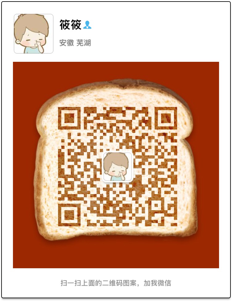  浩初麻将比
