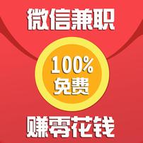 网赚项目发布及代理