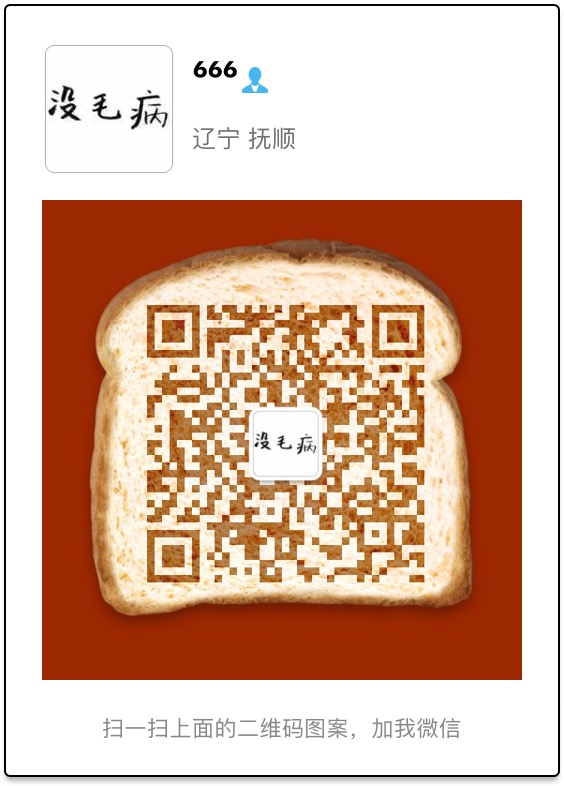  约战抚顺麻将