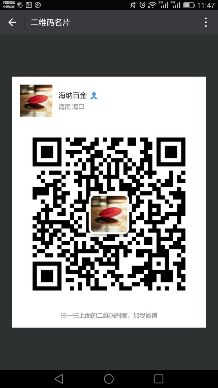  手机赚钱项目交流圈