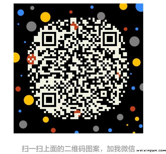  免费送牛股散户交流群