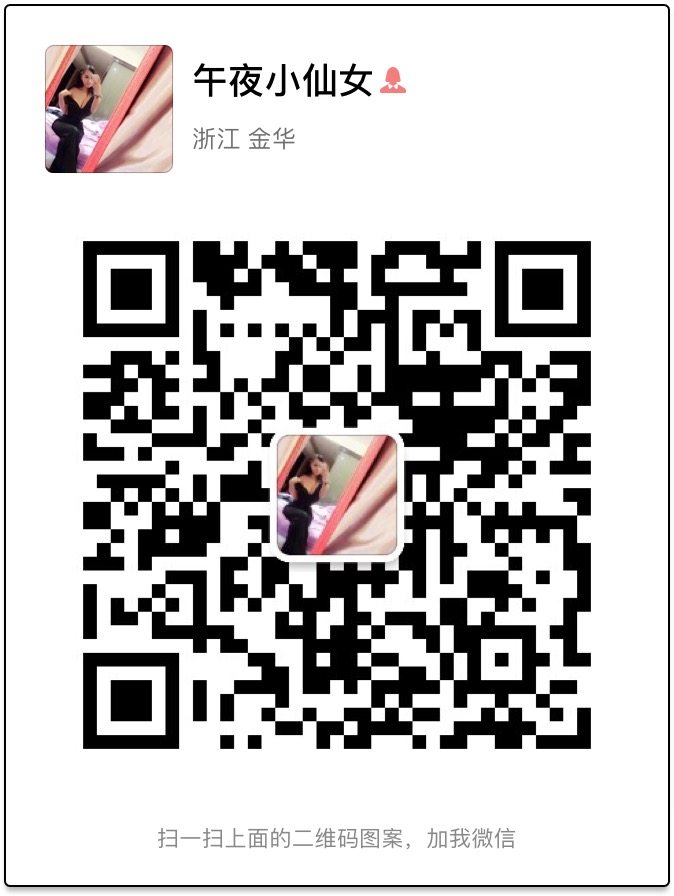  晚上聊得那些事儿