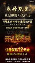 麻友欢乐多