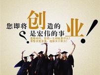 活出精/