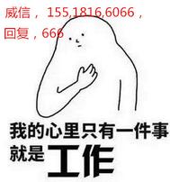 创业/职群