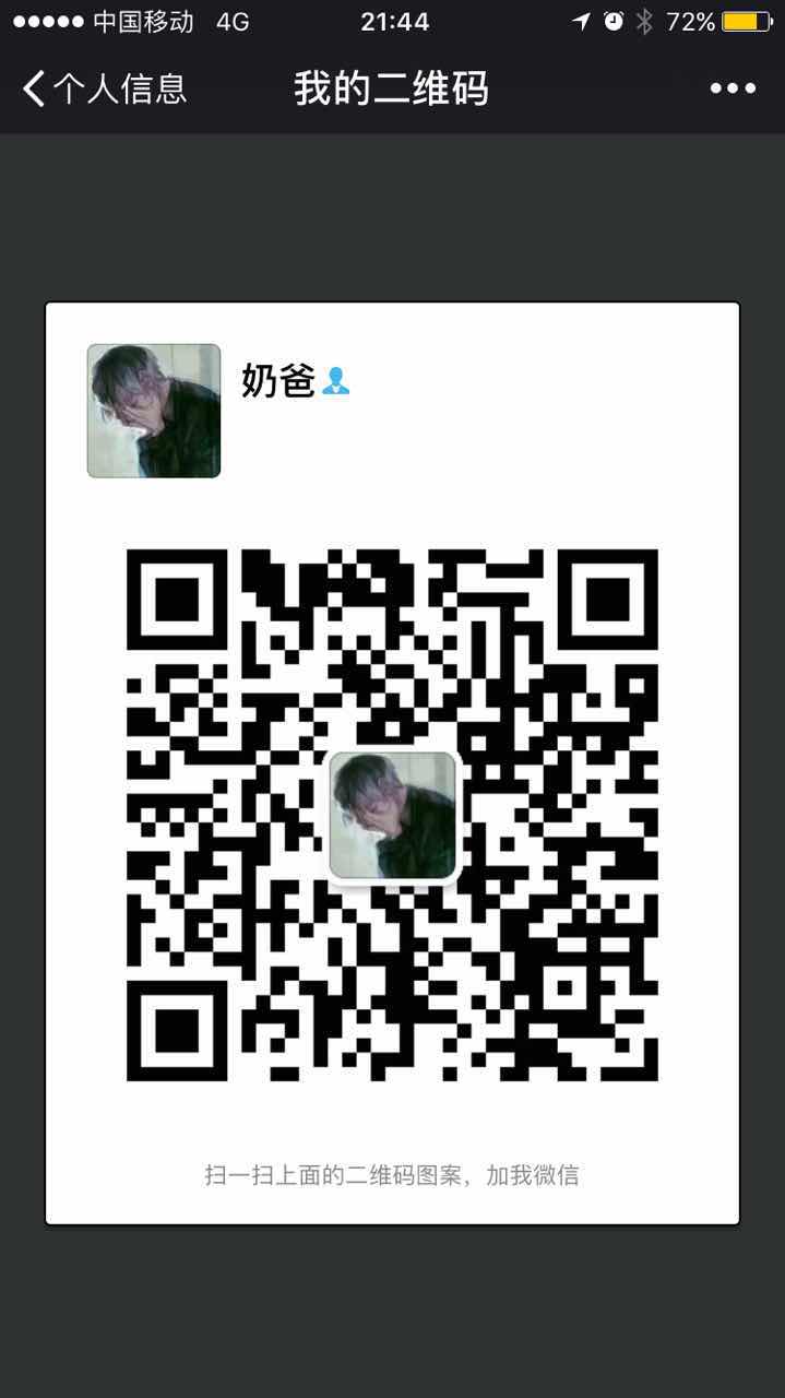  豪杰足球竞/推荐群