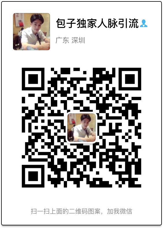  宝妈辣妈大咖交流群