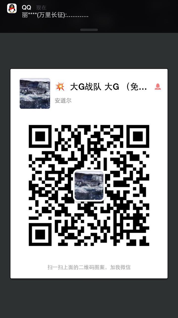  月入过万 招拉手 招代理