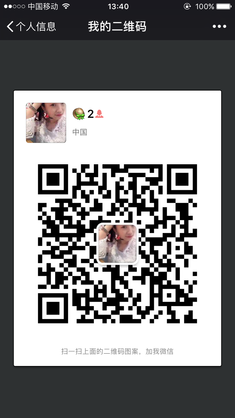  免//