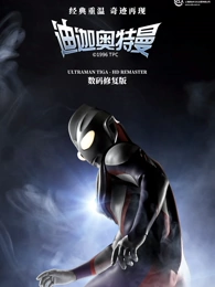 仙逆第86集灭族之夜在线观看