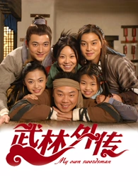 长安夜行录剧照