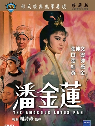 荒原列车剧照