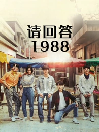 都市折叠剧照