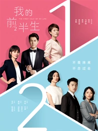 像素江湖 奇幻剧集封面